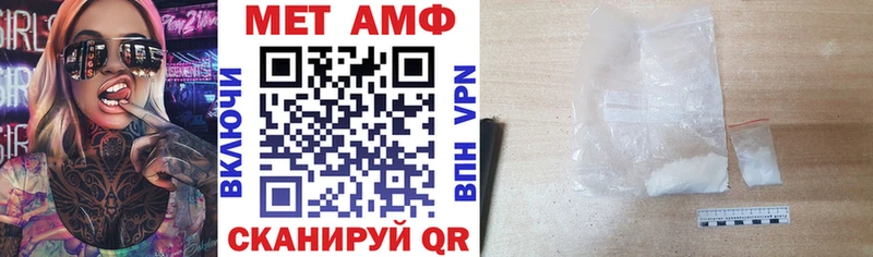 OMG ссылки Новороссийск АМФЕТАМИН VHQ
