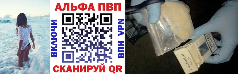 купить наркотик площадка формула гидра ссылки A PVP Crystall Новороссийск