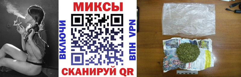 Бутират Butirat  Новороссийск 