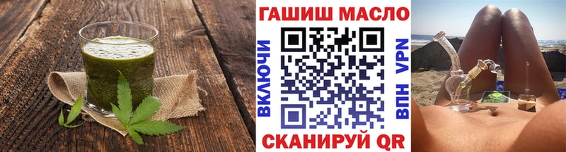 что такое наркотик  Новороссийск  Печенье с ТГК конопля 