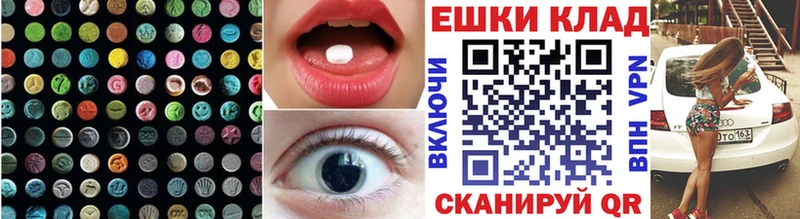 Экстази Philipp Plein  дарк нет формула  Новороссийск 
