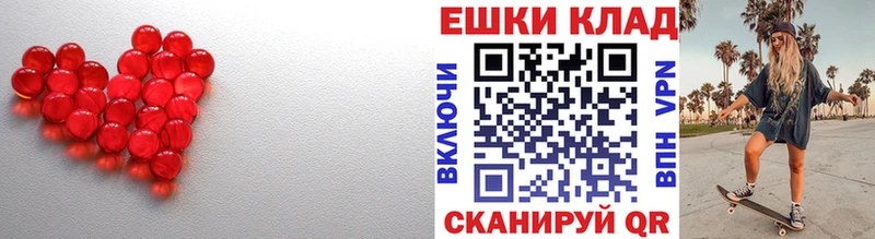 Ecstasy диски Новороссийск