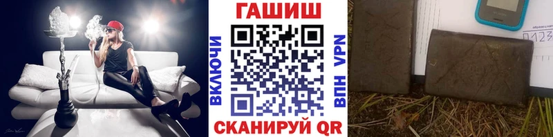 ГАШИШ гашик  Новороссийск 