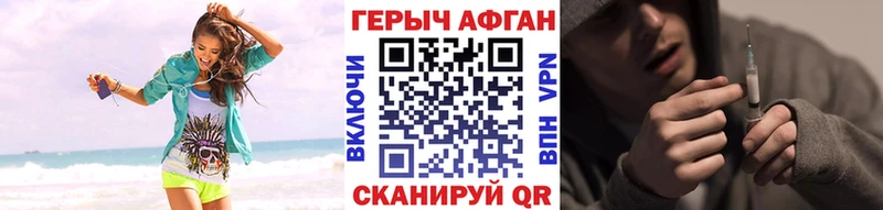 MEGA ONION  даркнет сайт  Новороссийск  ГЕРОИН герыч 