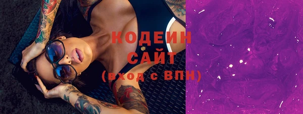 винт Верхний Тагил