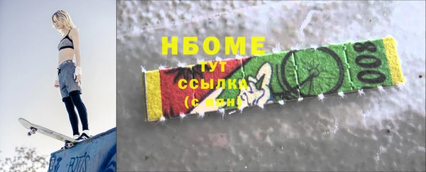 MDMA Premium VHQ Верхнеуральск