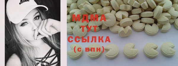 винт Верхний Тагил