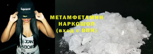 Альфа ПВП Верея