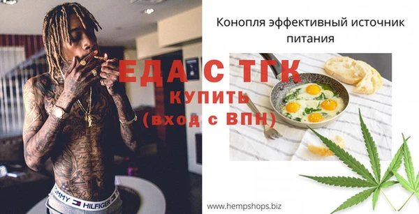 винт Верхний Тагил
