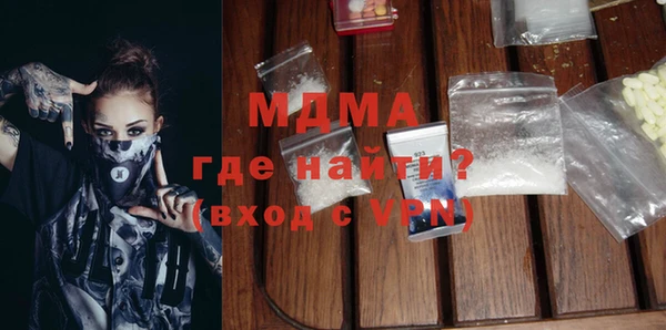 MDMA Premium VHQ Верхнеуральск