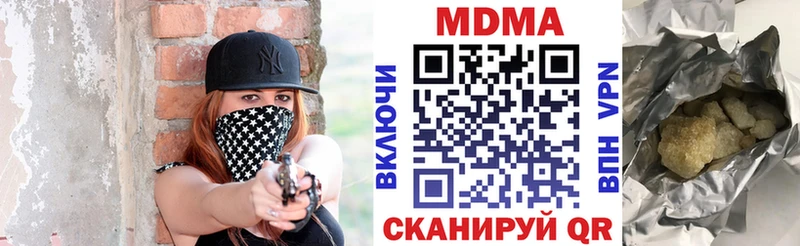 закладка  kraken   MDMA кристаллы  Новороссийск 