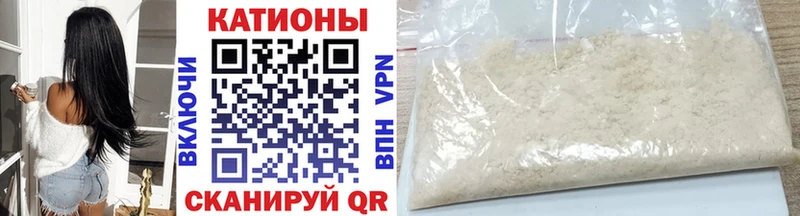 Мефедрон 4 MMC  купить закладку  Новороссийск 