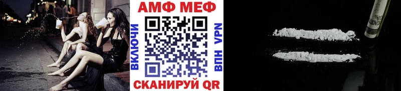 kraken зеркало  Новороссийск  Метамфетамин винт  где купить  