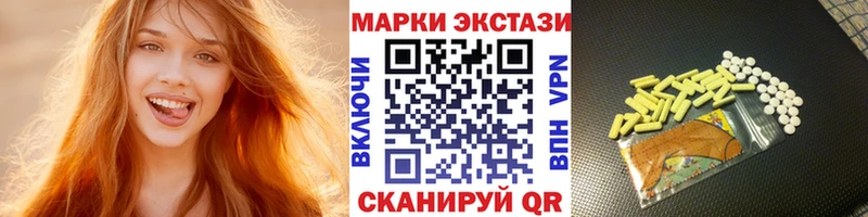 Марки 25I-NBOMe 1,8мг  Новороссийск 