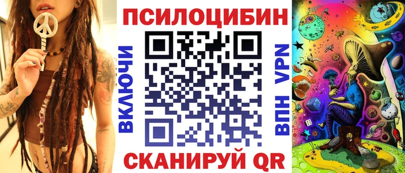 Галлюциногенные грибы MAGIC MUSHROOMS  купить наркотики сайты  Новороссийск 